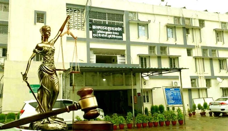 झारखंड में सूचना का अधिकार मृत, 4 साल से आयोग लापता, नौकरशाहों की मौज! 1 The Right to Information Act is dead in Jharkhand the commission has been missing for 4 years and bureaucrats are having a field day 1