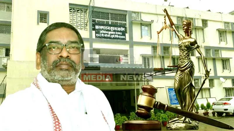 संविधान के खिलाफ झारखंड की हेमंत सरकार, सूचना आयोग बनी मिसाल! 1 The Right to Information Act is dead in Jharkhand the commission has been missing for 4 years
