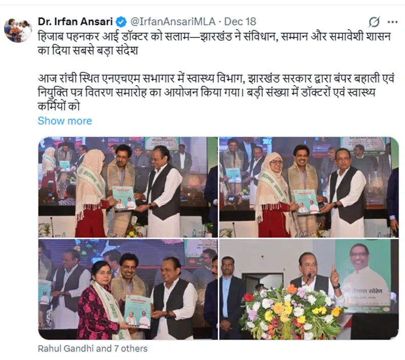 हिजाब की जंग: नीतीश का 'अपमान' और हेमंत का 'सम्मान', प्रतिमाह 3 लाख का 'लालच' या न्याय? 2 The hijab controversy Nitish insult and Hemant respect a monthly lure of 3 lakhs or justice 1