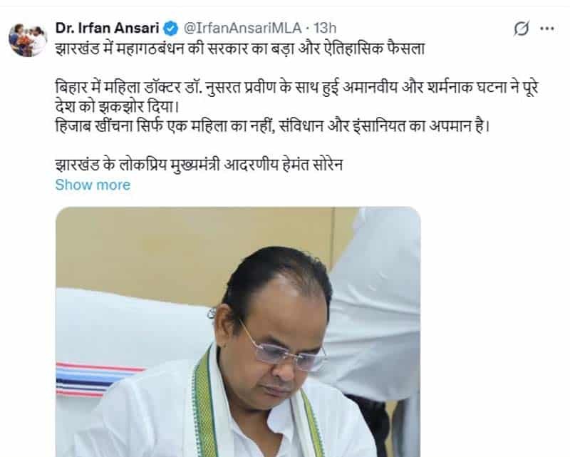 The hijab controversy Nitish insult and Hemant respect a monthly lure of 3 lakhs or justice 4