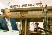 ranchi dclr jharkhand highcourt