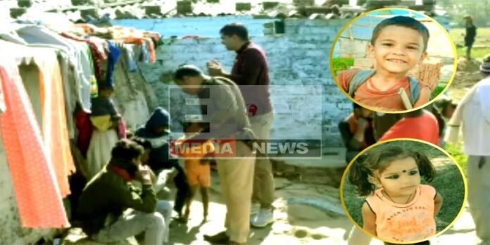 रांची से लापता अंश-अंशिका चितरपुर से सकुशल बरामद, 2 गिरफ्तार, जानें ताजा डिटेल रांची से लापता अंश-अंशिका चितरपुर से सकुशल बरामद, 2 गिरफ्तार, जानें ताजा डिटेल