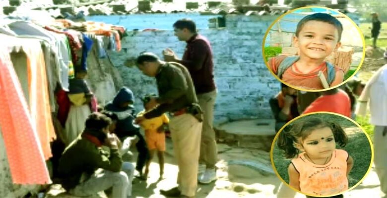 रांची से लापता अंश-अंशिका चितरपुर से सकुशल बरामद, 2 गिरफ्तार, जानें ताजा डिटेल 1 Ansh and Anshika who went missing from Ranchi have been recovered from Chitarpur two people have been arrested Get the latest details