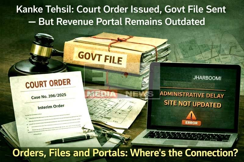 चर्चित कांके अंचल में भूमि सुधार: अमल की प्रतीक्षा में दरकता न्यायालय का आदेश ! चर्चित कांके अंचल में भूमि सुधार: अमल की प्रतीक्षा में दरकता न्यायालय का आदेश !