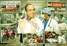 The reality on the ground Jharkhand healthcare system put to the test against the Health Minister directives