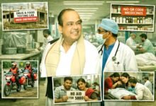 घोषणाओं की ज़मीनी हकीकत: मंत्री के निर्देशों की कसौटी पर झारखंड की स्वास्थ्य व्यवस्था 16 The reality on the ground Jharkhand healthcare system put to the test against the Health Minister directives