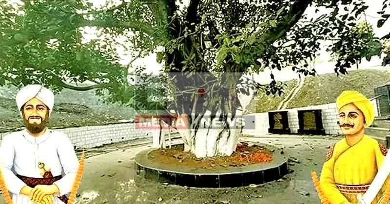 1857 की क्रांति की अमर गाथा का साक्षी है ओरमांझी का यह बरगद 2 This banyan tree in Ormanjhi is a witness to the immortal saga of the 1857 revolution
