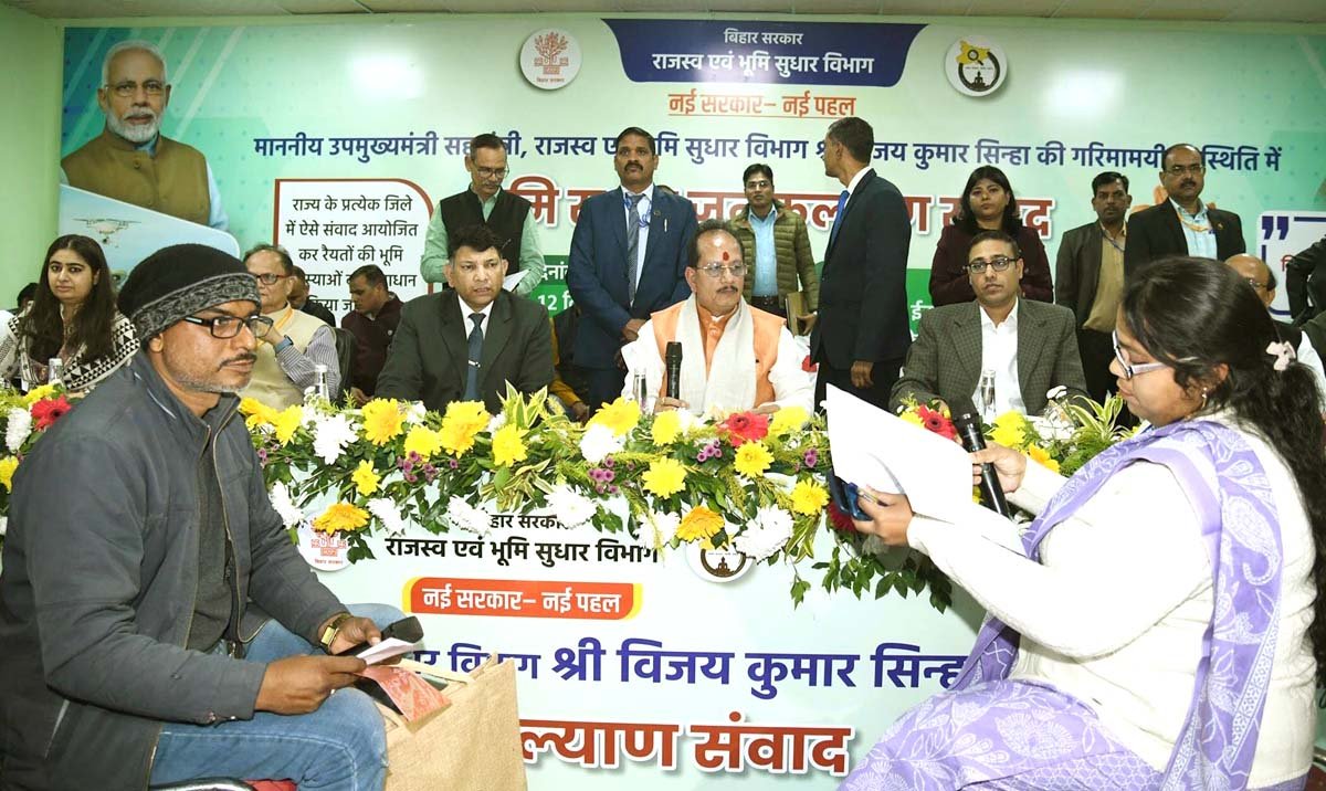 बोधगया में जनसंवाद के दौरान बड़ी कार्रवाई