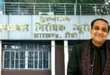 ट्रांजिट बेल तोड़ने पर नवीन केडिया की 5 लाख की जमानत जब्त, ACB का लुक आउट नोटिस जारी 3 झारखंड शराब घोटाले की व्यापक समीक्षा