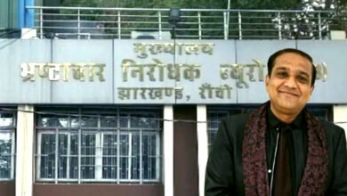 ट्रांजिट बेल तोड़ने पर नवीन केडिया की 5 लाख की जमानत जब्त, ACB का लुक आउट नोटिस जारी 1 झारखंड शराब घोटाले की व्यापक समीक्षा