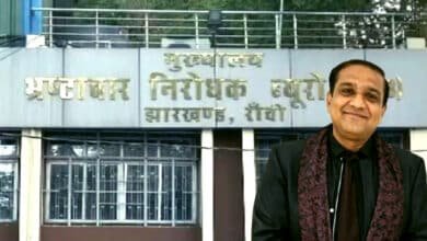 ट्रांजिट बेल तोड़ने पर नवीन केडिया की 5 लाख की जमानत जब्त, ACB का लुक आउट नोटिस जारी 11 झारखंड शराब घोटाले की व्यापक समीक्षा