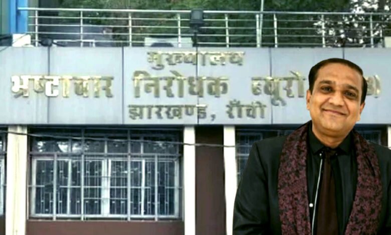 ट्रांजिट बेल तोड़ने पर नवीन केडिया की 5 लाख की जमानत जब्त, ACB का लुक आउट नोटिस जारी 1 झारखंड शराब घोटाले की व्यापक समीक्षा