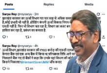 झारखंड ऊर्जा विभाग में 160 करोड़ की FD गायब, जांच की मांग तेज 2 झारखंड ऊर्जा विभाग में 160 करोड़ FD घोटाला