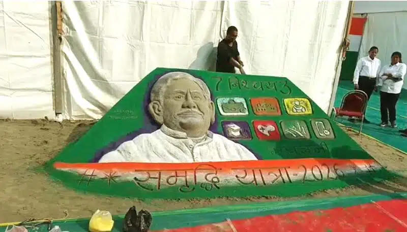 बिहार समृद्धि यात्रा में चमकी मधुरेंद्र की कला, अपनी तस्वीर देख बोले CM नीतीश- थैंक्यू! 5 madhubani sand artist madhurendra kumar samriddhi yatra 2026 1