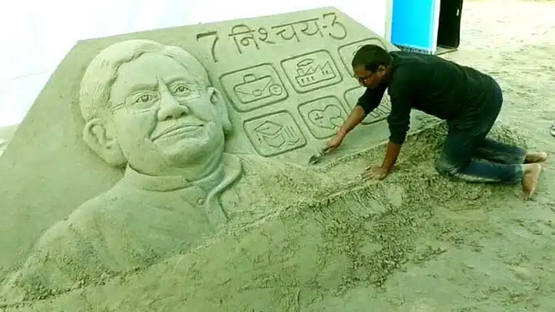 बिहार समृद्धि यात्रा में चमकी मधुरेंद्र की कला, अपनी तस्वीर देख बोले CM नीतीश- थैंक्यू! 3 madhubani sand artist madhurendra kumar samriddhi yatra 2026 5