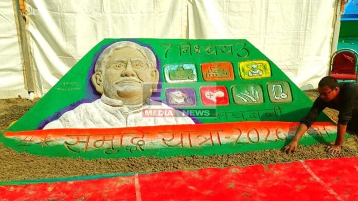 बिहार समृद्धि यात्रा में चमकी मधुरेंद्र की कला, अपनी तस्वीर देख बोले CM नीतीश- थैंक्यू! बिहार समृद्धि यात्रा में चमकी मधुरेंद्र की कला, अपनी तस्वीर देख बोले CM नीतीश- थैंक्यू!