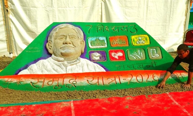 बिहार समृद्धि यात्रा में चमकी मधुरेंद्र की कला, अपनी तस्वीर देख बोले CM नीतीश- थैंक्यू! 1 madhubani sand artist madhurendra kumar samriddhi yatra 2026 6