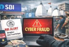 डिजिटल धोखाधड़ी का नया चेहरा: देवघर को RBI ने बताया हाई-रिस्क बैंकिंग ज़ोन 4 देवघर को देश का पहला बैंकिंग साइबर फ्रॉड हॉट स्पॉट घोषित