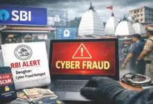 डिजिटल धोखाधड़ी का नया चेहरा: देवघर को RBI ने बताया हाई-रिस्क बैंकिंग ज़ोन 94 देवघर को देश का पहला बैंकिंग साइबर फ्रॉड हॉट स्पॉट घोषित