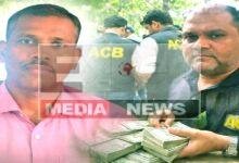 गुमला-लातेहार में एसीबी की बड़ी कार्रवाई: लेखापाल-अमीन रिश्वत लेते रंगेहाथ गिरफ्तार 11 ACB Jharkhand latest news