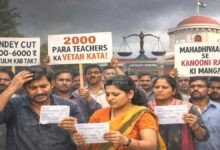 Jharkhand Teacher Latest News