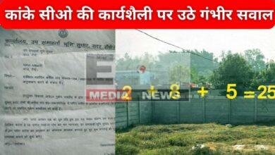 न्यायालीय आदेश की अवहेलना और कांके CO की कार्यशैली पर उठे गंभीर सवाल 5 dclr-order-non-compliance-ranchi-land-dispute