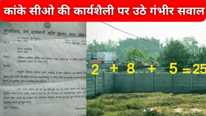 dclr-order-non-compliance-ranchi-land-dispute