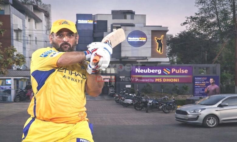 Dhoni's property faces major crisis: आवास बोर्ड ने थमाया नोटिस, पैथोलॉजी लैब चलाने का आरोप, जानें पूरा खेल! 1 Dhoni Harmu Plot Commercial Use Ban Cricket Captain Controversy