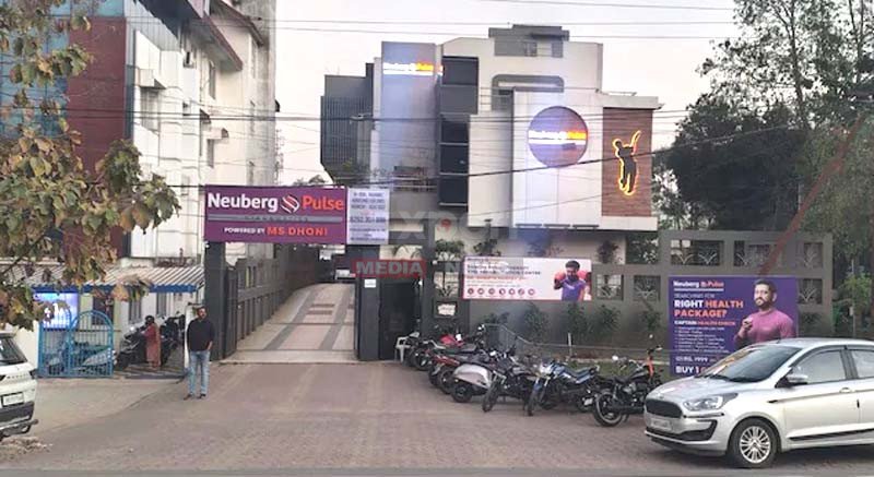 Dhoni's property faces major crisis: आवास बोर्ड ने थमाया नोटिस, पैथोलॉजी लैब चलाने का आरोप, जानें पूरा खेल! 2 MS Dhoni Jharkhand Housing Board Property Notice