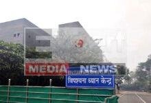 पटना बुद्ध स्मृति पार्क में खुला पाटलिपुत्र विपश्यना ध्यान केंद्र 2 Pataliputra Vipassana Meditation Center opened in Patna Buddha Smriti Park 2