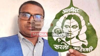 Sarla Maheshwari the voice of DDs golden era is no more