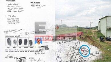 adivasi bhumi ghotala kanake anchal ranchi rajyasv record controversy 3