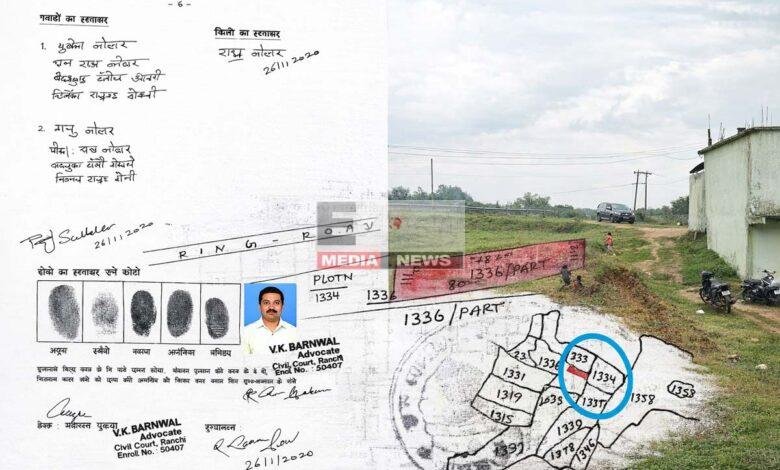 विक्रय विलेख से नक्शे तक हेरफेर! रांची के कांके अंचल में आदिवासी जमीन पर बड़ा खेल 1 adivasi bhumi ghotala kanake anchal ranchi rajyasv record controversy 3