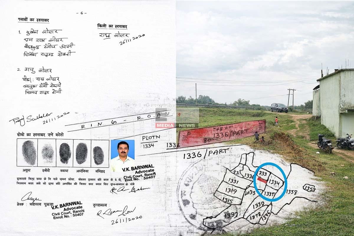 विक्रय विलेख से नक्शे तक हेरफेर! रांची के कांके अंचल में आदिवासी जमीन पर बड़ा खेल 5 adivasi bhumi ghotala kanake anchal ranchi rajyasv record controversy 3
