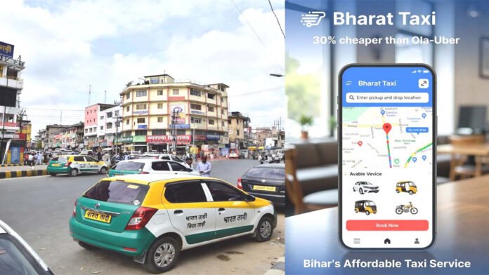 अब बिहार में ओला-उबर से 30% तक सस्ती ‘भारत टैक्सी’ की एंट्री, जानें डिटेल bihar-sahkari-ride-service-2026
