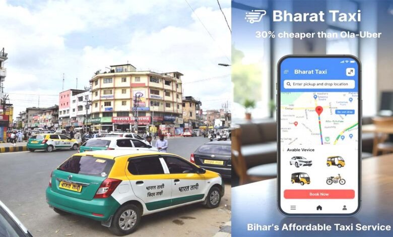 bihar-sahkari-ride-service-2026