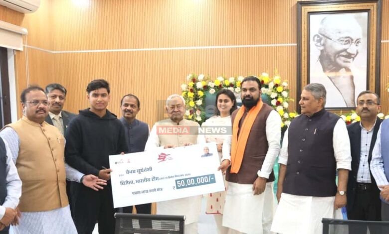 अंडर-19 वर्ल्ड कप विजेता बिहार के वैभव सूर्यवंशी को सीएम ने किया सम्मानित, दिए 50 लाख रुपये 1 bihar cricket star vaibhav suryavanshi honored by cm nitish kumar 2