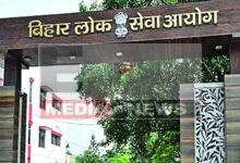 बिहार में शिक्षकों की बड़ी बहाली की तैयारी, BPSC को TRE-4 की अधियाचन मिली 56 बिहार शिक्षक भर्ती 2026, BPSC TRE-4 विज्ञापन