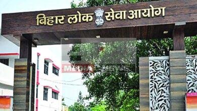 बिहार में शिक्षकों की बड़ी बहाली की तैयारी, BPSC को TRE-4 की अधियाचन मिली 3 बिहार शिक्षक भर्ती 2026, BPSC TRE-4 विज्ञापन