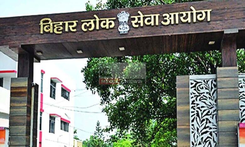 बिहार में शिक्षकों की बड़ी बहाली की तैयारी, BPSC को TRE-4 की अधियाचन मिली 1 बिहार शिक्षक भर्ती 2026, BPSC TRE-4 विज्ञापन