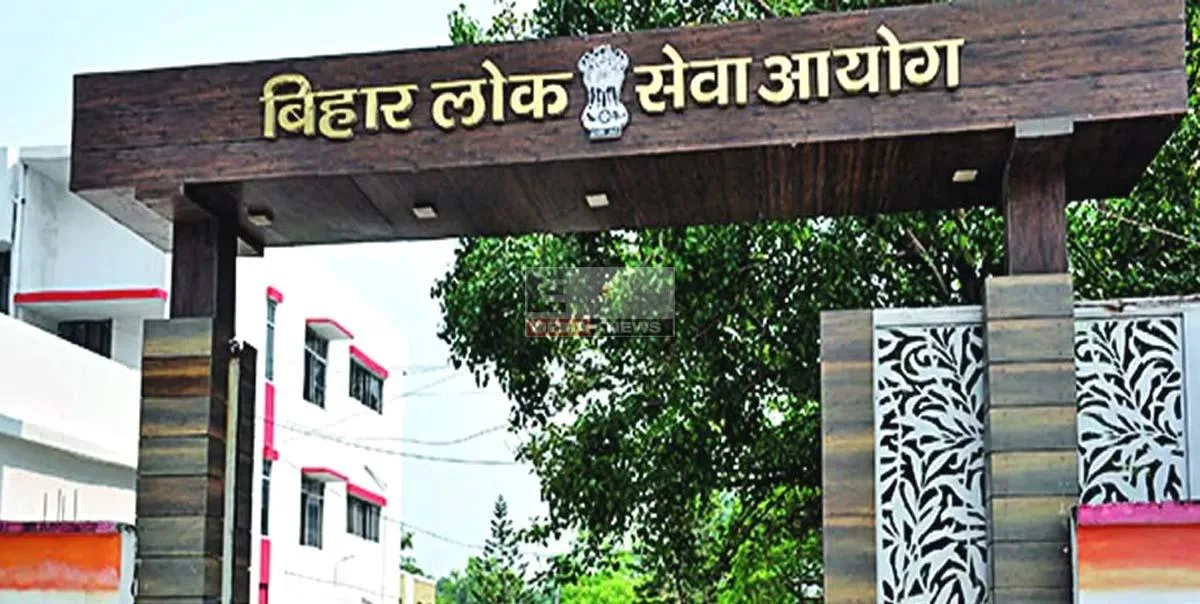 बिहार में शिक्षकों की बड़ी बहाली की तैयारी, BPSC को TRE-4 की अधियाचन मिली 7 बिहार शिक्षक भर्ती 2026, BPSC TRE-4 विज्ञापन