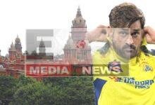 मद्रास उच्च न्यायालयः मानहानि मामले में धौनी को 10 लाख जमा करने का आदेश 31 महेंद्र सिंह धौनी न्यूज़ 2026 आईपीएल सट्टेबाजी विवाद