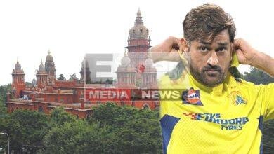 मद्रास उच्च न्यायालयः मानहानि मामले में धौनी को 10 लाख जमा करने का आदेश 4 महेंद्र सिंह धौनी न्यूज़ 2026 आईपीएल सट्टेबाजी विवाद