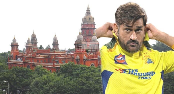 मद्रास उच्च न्यायालयः मानहानि मामले में धौनी को 10 लाख जमा करने का आदेश महेंद्र सिंह धौनी न्यूज़ 2026 आईपीएल सट्टेबाजी विवाद