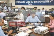government revenue and land reform office in Patna