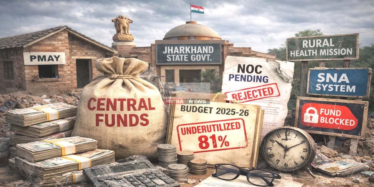 केंद्र पर ‘सौतेले व्यवहार’ का आरोप, हेमंत सरकार में 81% केन्द्रीय राशि अप्रयुक्त केंद्र पर ‘सौतेले व्यवहार’ का आरोप, हेमंत सरकार में 81% केन्द्रीय राशि अप्रयुक्त