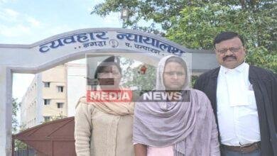 बेतिया पति हत्या मामला