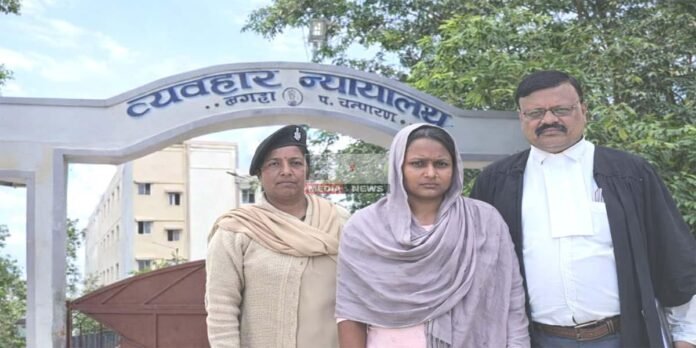 स्पीडी ट्रायलः बगहा कोर्ट ने हत्यारिन पत्नी को दी उम्रकैद, बच्चों को ‘परवरिश योजना’ का सहारा बेतिया पति हत्या मामला