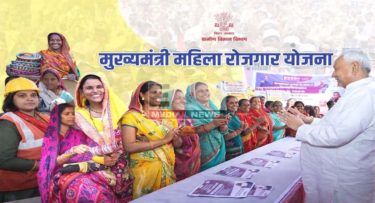 मुख्यमंत्री महिला रोजगार योजना: जानें 10 हजार से शुरू होकर 2 लाख तक का सफर की शर्तें मुख्यमंत्री महिला स्वरोजगार सहायता योजना शर्तें और लाभ