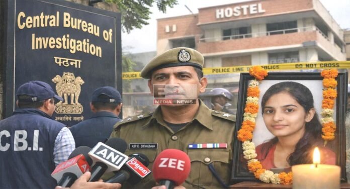 पटना नीट छात्रा कांड में CBI की इंट्री, पवन श्रीवास्तव ने संभाली कमान पटना नीट छात्रा कांड में CBI की इंट्री, पवन श्रीवास्तव ने संभाली कमान